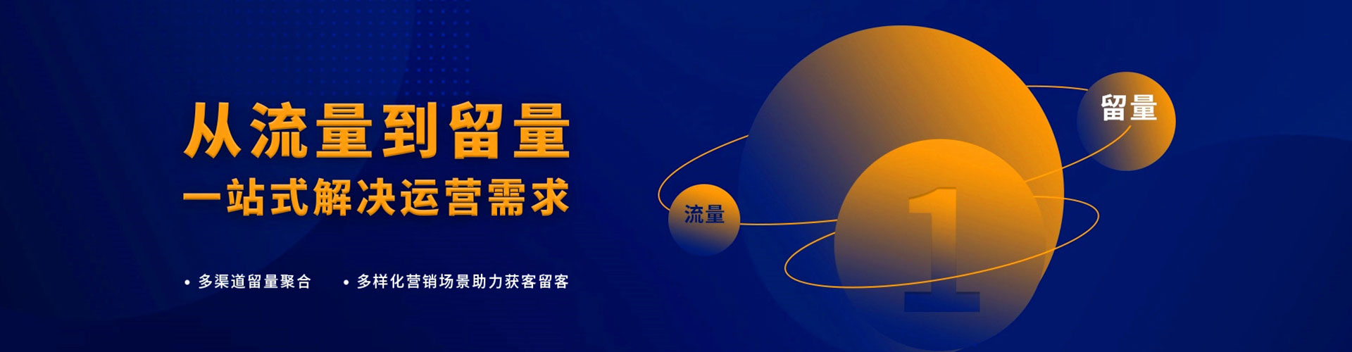 霍山信息流大师