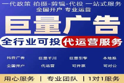 案例分享：SEM托管代运营策略