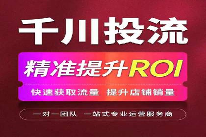 抖音信息流广告投放：从理论到实践的全面解析